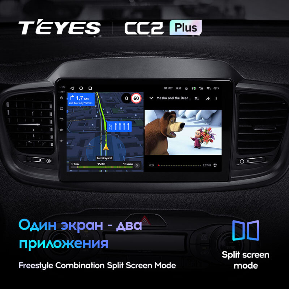 Teyes CC2 Plus 10,2" для KIA Sorento 3 2014-2017