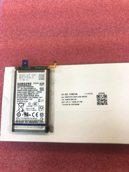 Аккумулятор EB-BG970ABU для Samsung G970 Galaxy S10E, Оригинал, GH82-18825A