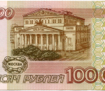 Банкнота 100000 рублей 1995 год ВЕ 3453313. VF-XF