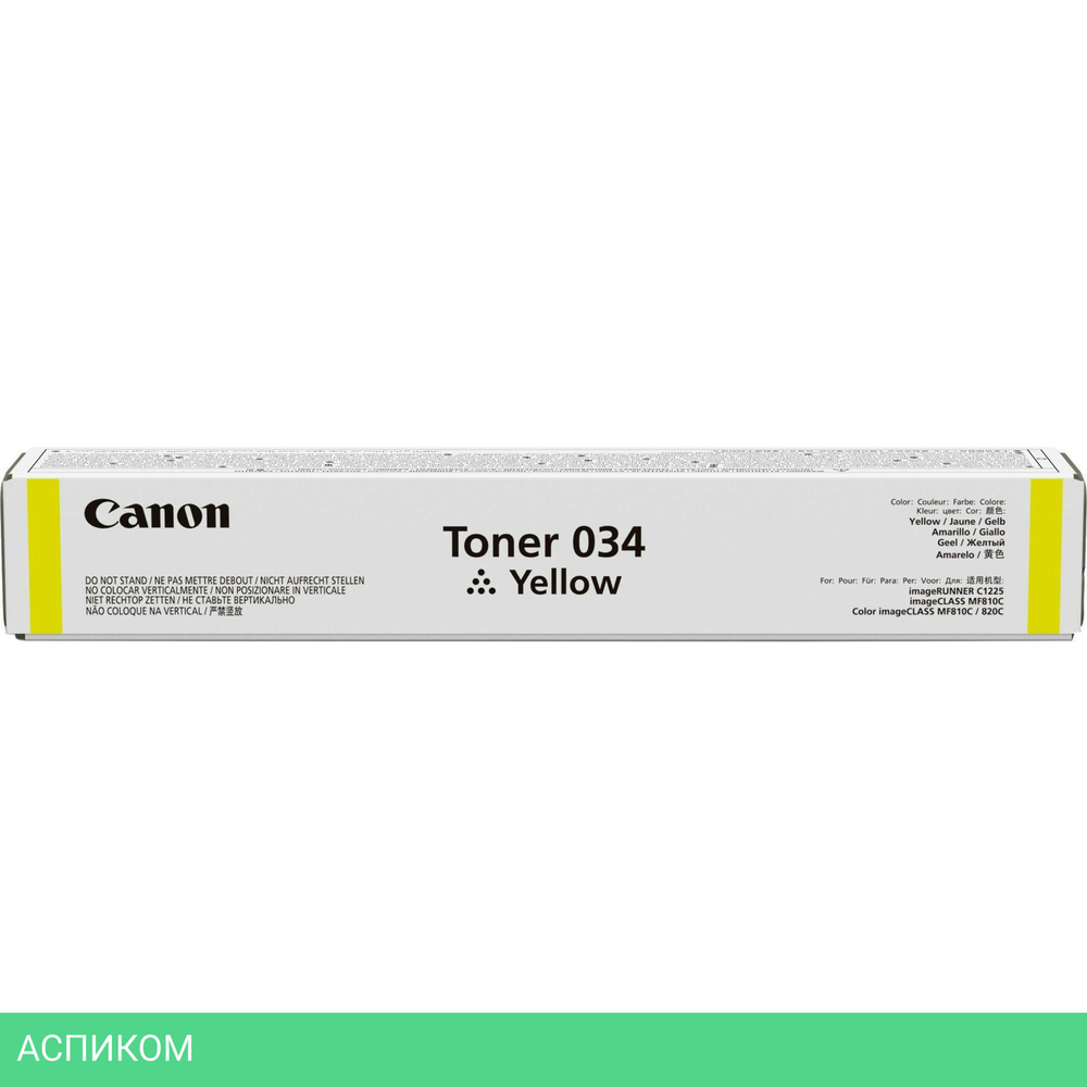 Тонер Canon 034 9451B001 желтый