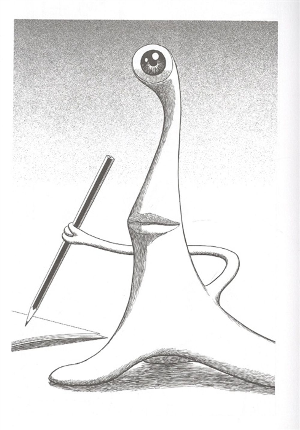 Манга Паразит. Том 8