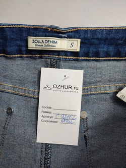 Юбка Zolla джинсовая 44 размер
