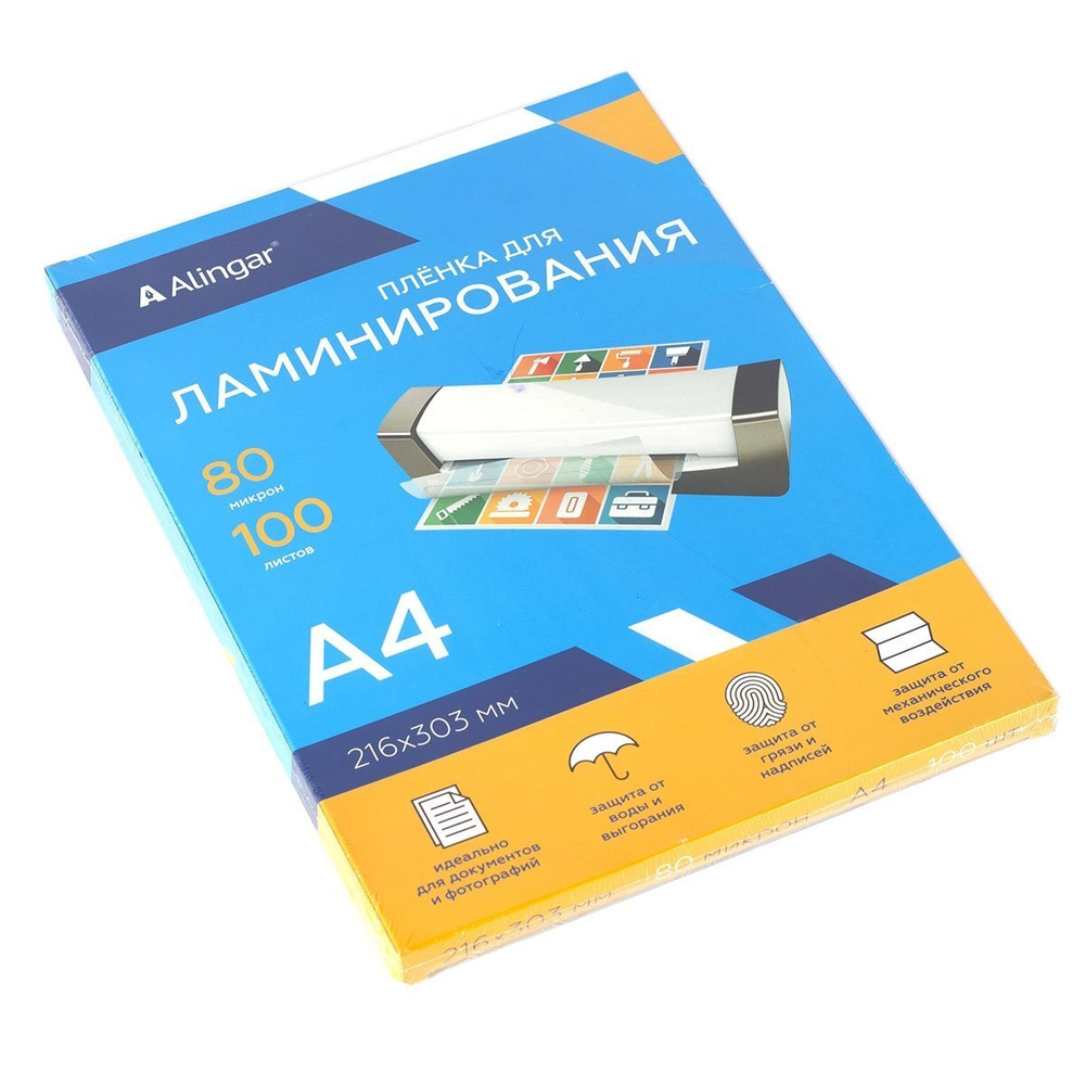 Пленка для ламинирования А4 216х303мм, Alingar, 80 мкм, глянец, 100л.