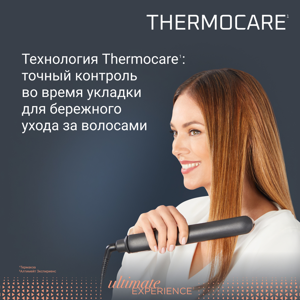 Выпрямитель для волос Rowenta Ultimate Experience SF8120F0