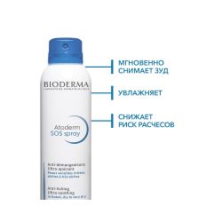 Bioderma Atoderm SOS spray SOS Спрей, 200 мл