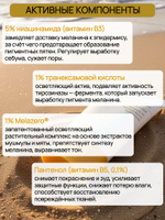 Celimax Осветляющий солнцезащитный крем Celimax Pore+Dark Spot 50 мл
