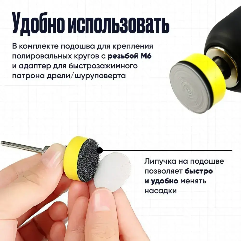 Насадки на гравер / Набор шлифовальных насадок для полировки для гравера и шуруповерта / Диск шлифовальный на липучке 25 мм, Р80 до Р3000 по 10 шт., БАЗ 100 шт. Водостойкая.