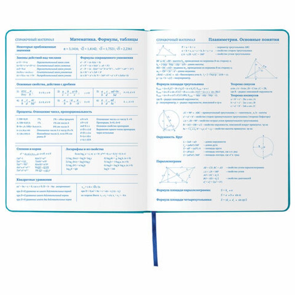 Дневник 1-11 класс 48 л., обложка кожзам (твердая), фольга, BRAUBERG HOLIDAY, "С ЛЮБОВЬЮ", 105987
