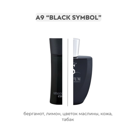 A9 BLACK SYMBOL по мотивам Armani  black code - Giorgio Armani, парфюмерная вода