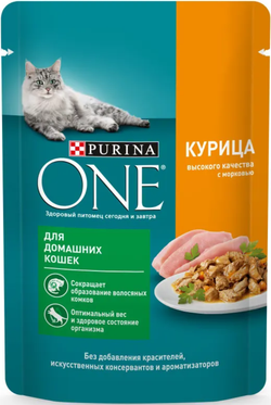 Purina ONE для домашних кошек с курицей и морковью 75г.*26шт.