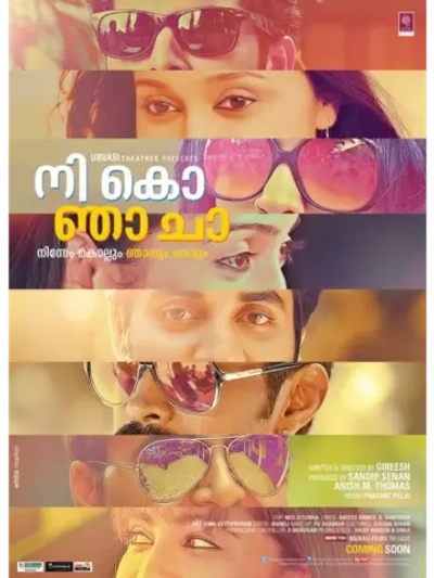 Убью тебя, потом себя (2013) (DVD-R)