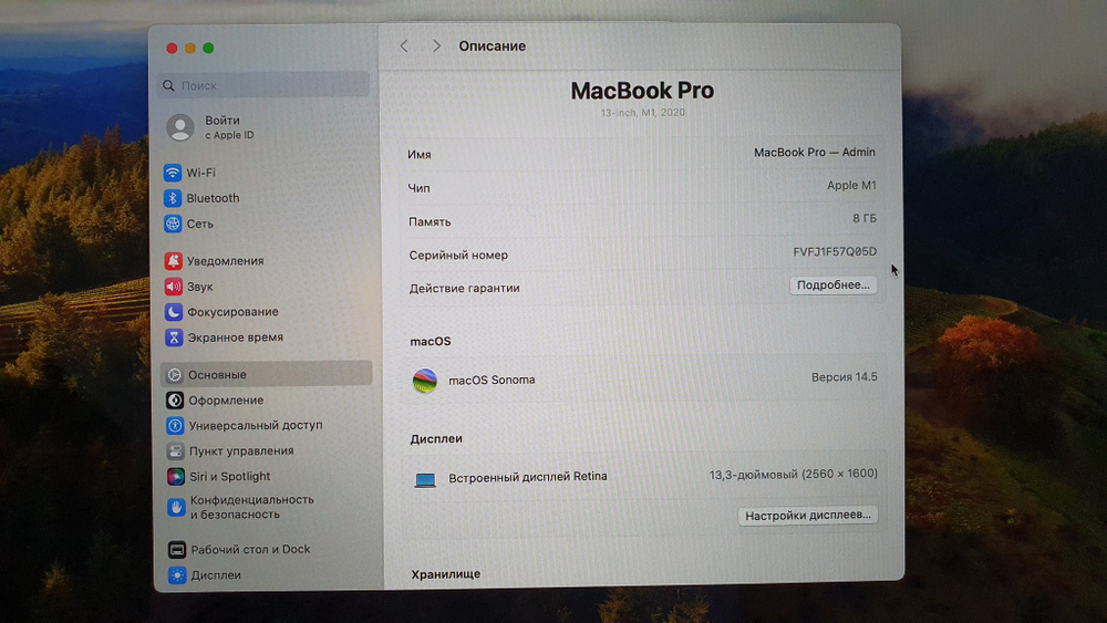 MacBook Pro 13,Retina 2020 A2338 M1/8Gb/28циков