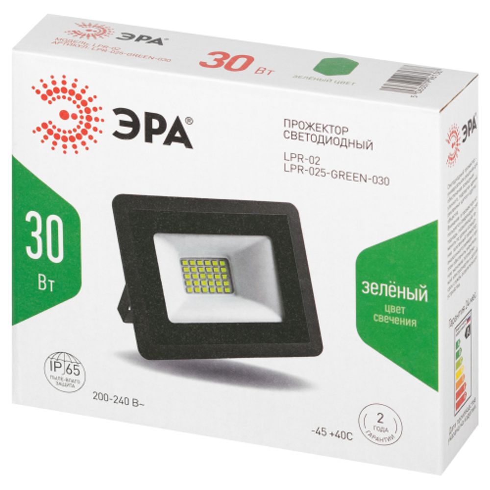 Прожектор светодиодный уличный ЭРА LPR-025-GREEN-030 30Вт зеленое свечение IP65 гарантия 2 года | Прожекторы Стандарт