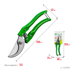 РОСТОК PC-25, 200 мм, углеродистая сталь, закаленные лезвия, стальные эргономичные рукоятки, плоскостной секатор (423009)