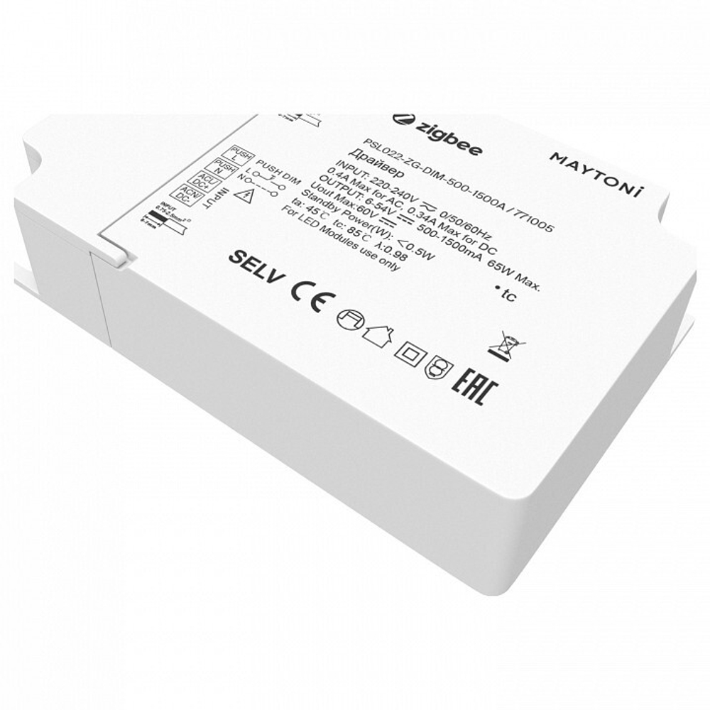 Блок питания Maytoni Zigbee 771005