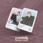 Выходной. Сезон 2. Том 2