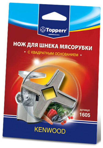 нож д/мясорубок Kenwood TOPPERR 1605