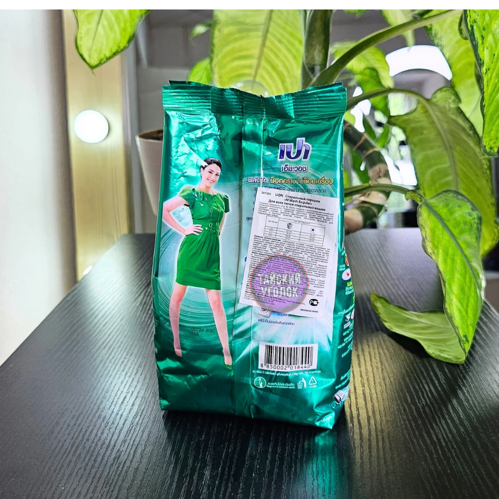 Стир.порошок LION PAO M Wash Regula (для ежедневной стирки) 500 гр. (зеленый)