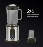 Блендер POLARIS PTB 1530G металлик