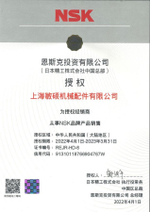 Лодочный мотор MARLIN PROLINE MP 9.9 (15) AWRS