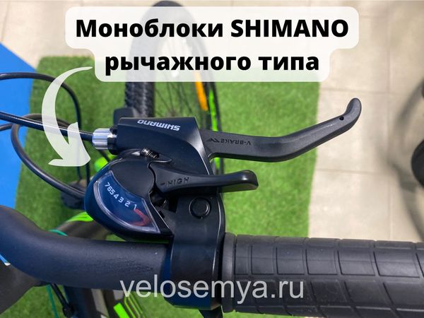 Подростковый велосипед Stels Navigator 410 MD 24 дюйма