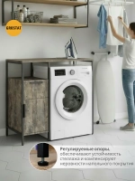 Стеллаж-шкаф для ванной и кухни Linne