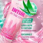 Гель-любрикант "INTIM CLASSIC", 60 г