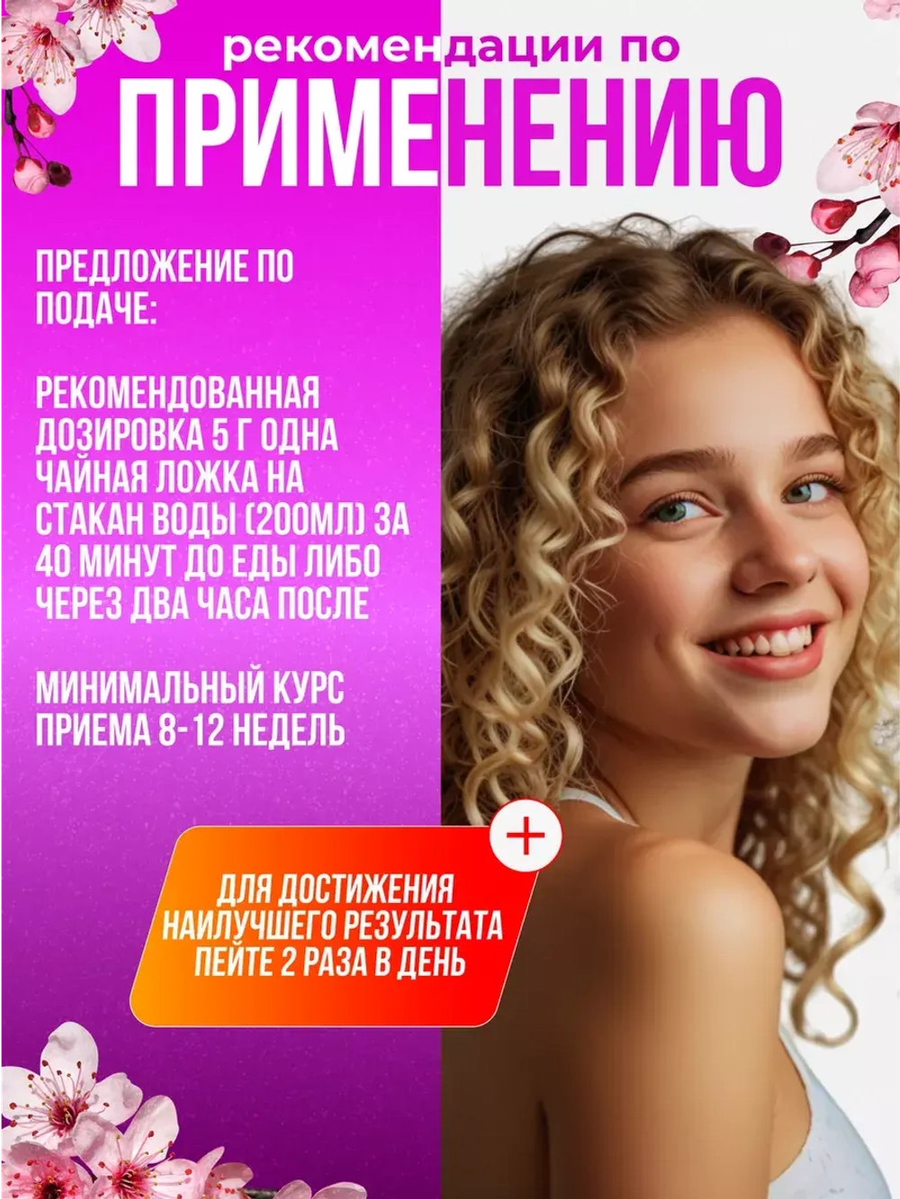 Коллаген морской порошок пептидный