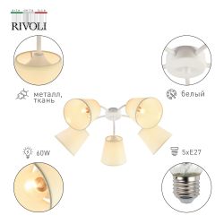 Люстра Rivoli   9162-305 5 х Е27 60 Вт модерн