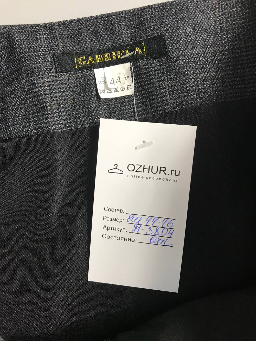 Юбка Gabriela для офиса, маркировка 44, визуально 44/46 размер