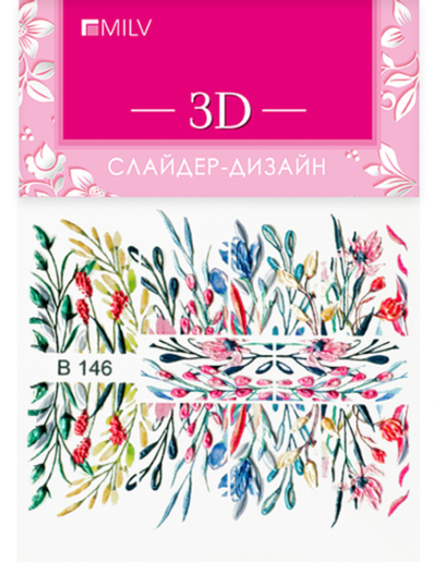 MILV 3D-слайдер B146*