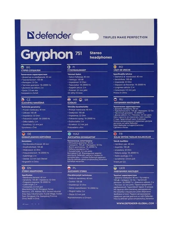 Наушники Defender Gryphon 751, полноразмерные, 100 дБ, 32 Ом, 3.5 мм, 2 м, чёрные