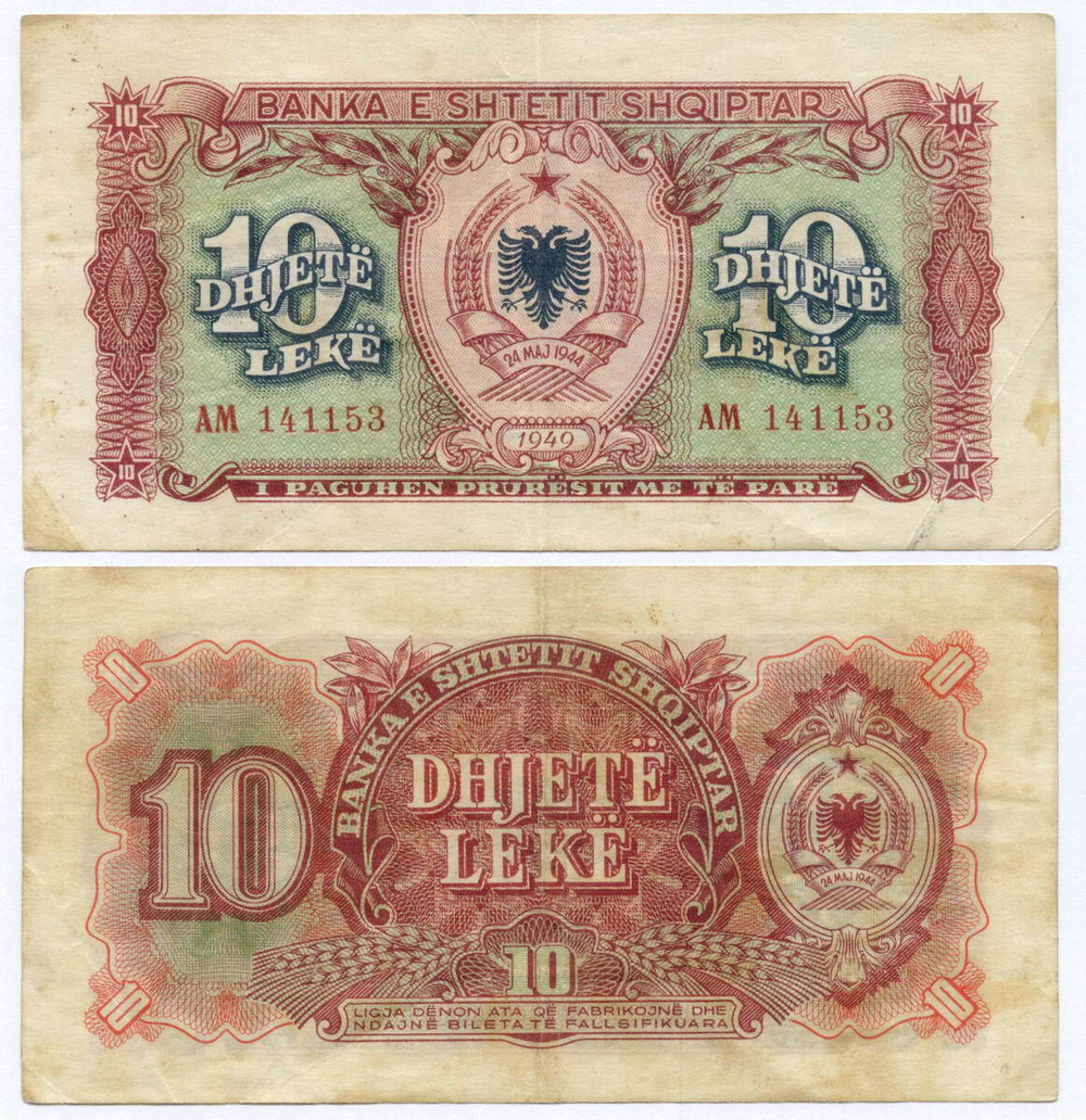 Банкнота Албания 10 лек 1949 год AM 141153. F-VF