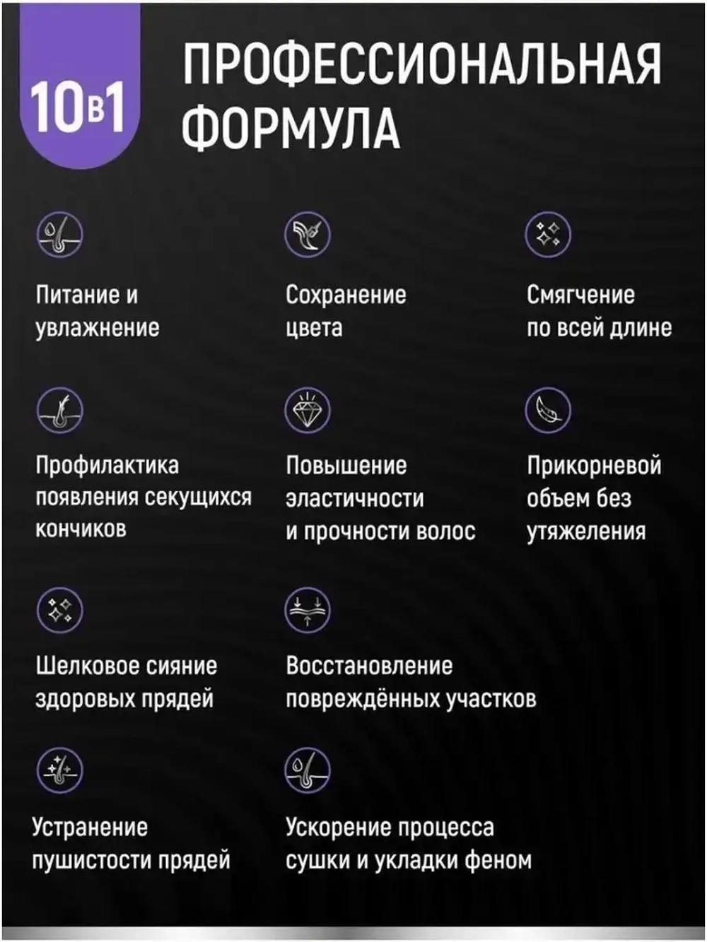 Шампунь для волос Коллагеновый