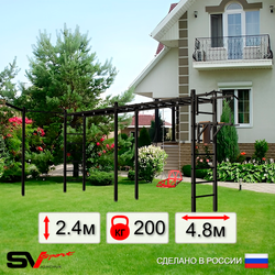 Уличная шведская стенка Sv Sport рукоход х 2 с комплектом турник прямой У53933 (Турник/Брусья/Со спинкой/Кронш бокс)