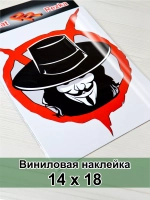 Наклейка знак