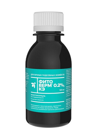 БИОПРЕПАРАТ Фитоверм