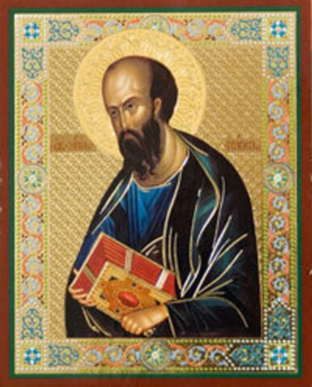 Икона на деревянной основе Павел апостол 8х6 с тиснением золотой фольгой, в упаковке (Ермей)