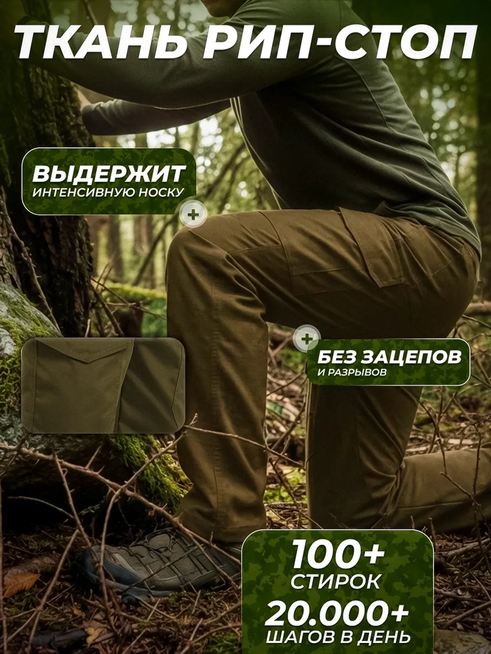 Брюки карго прямые