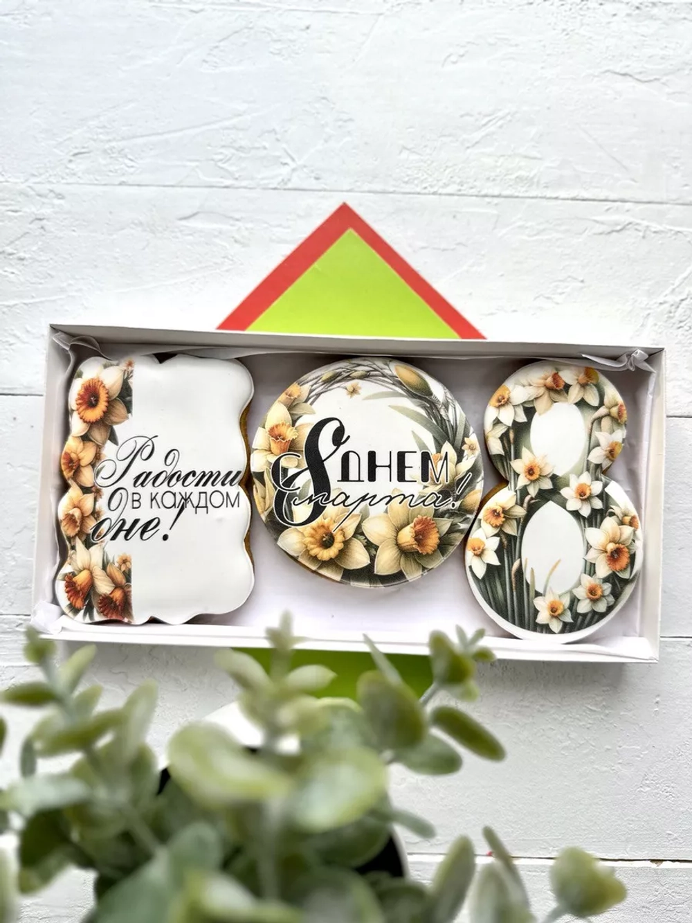 Имбирные пряники на 8 марта вкусный подарок