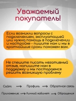 Клавиатура механическая игровая