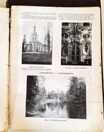 "Столица и усадьба. Журнал красивой жизни. № 1 - 10". Товарищество Р. Голике и А. Вильборг, 1913-1917 г.