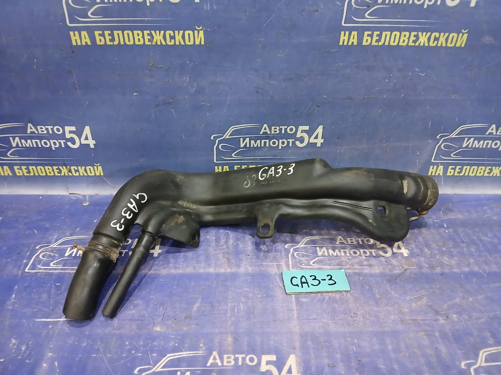 Горловина топливного бака Honda LOGO 1997