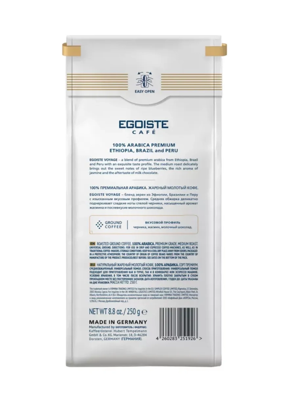 Кофе молотый EGOISTE VOYAGE 2 шт по 250 г