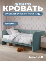 Диван - кровать 160х80 см Crecker ткань Микровелюр