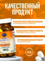 Dr. Formulated Пробиотик 100 млрд КОЕ 30 капсул