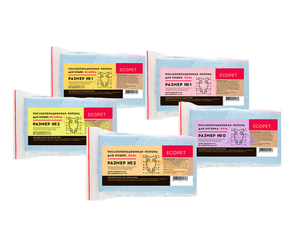 ECOVET Попона послеоперационная для кошек (фланель)