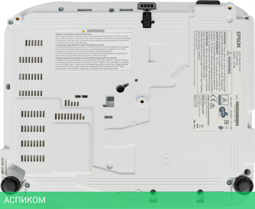 Проектор Epson EB-FH06 (V11H974040)