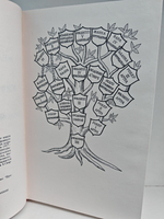 Железный король. Узница Шато-Гайара. Яд и корона