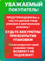 Средство для очистки радиаторов внутренних блоков S-RP